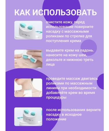 Dary Beauty Cream from wrinkles for the neck and neckline - Buy Online on GoSupps.com