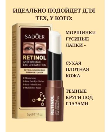 Dary Beauty Eye stick cream - Buy Online on GoSupps.com