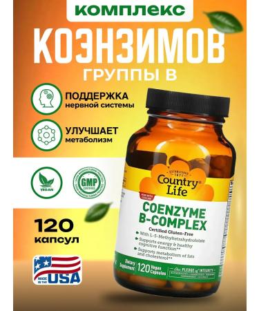Country Life Coenzyme B Complex - Complex of the Coenzims group B 120 capsules