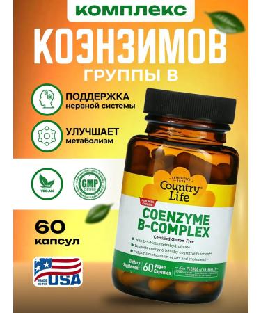 Country Life Coenzyme B Complex - Complex of the Coenzims group B 60 capsules