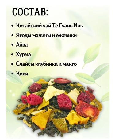 First Tea Company Tea green spring butterfly 200 g - Buy Online on GoSupps.com