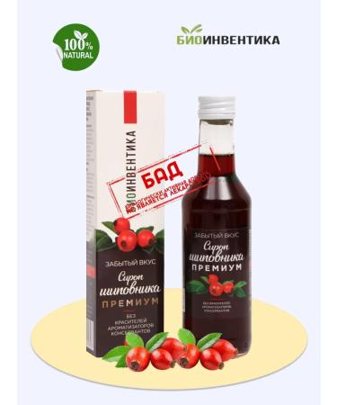 Bioinventica "Forgotten taste" rosehip syrup 250ml 1but