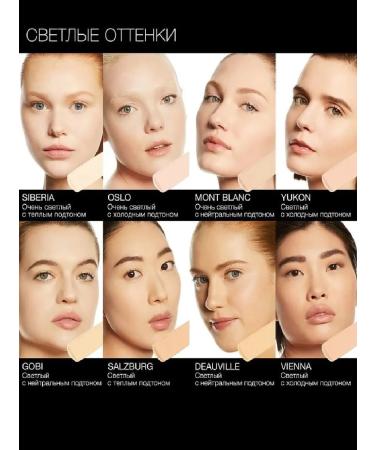 NARS Matte tonal cream Patagonia - Buy Online on GoSupps.com