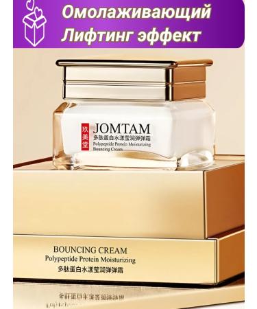 ALMIRA SHOP Face cream moisturizing rejuvenating - Buy Online on GoSupps.com