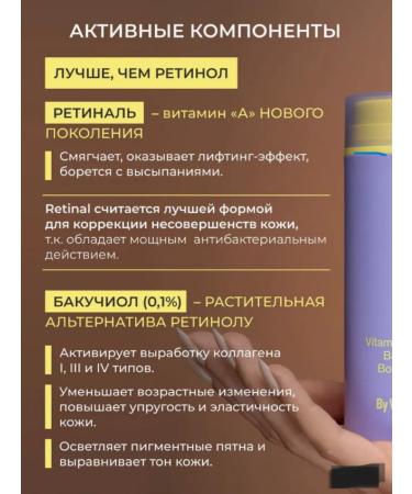 Sale Moisturizing body lotion with retinol and acids - Buy Online on GoSupps.com