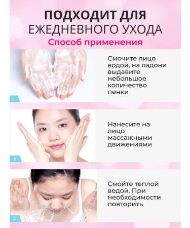 Etude House Foam for washing the face moisturizing cleansing - Buy Online on GoSupps.com