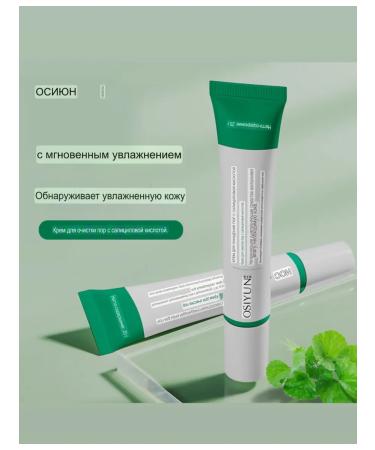Gels Cream+gel for problem skin 2 pcs - Buy Online on GoSupps.com