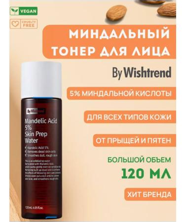 Sale Soft Exfoliant Tonic with almondic acid