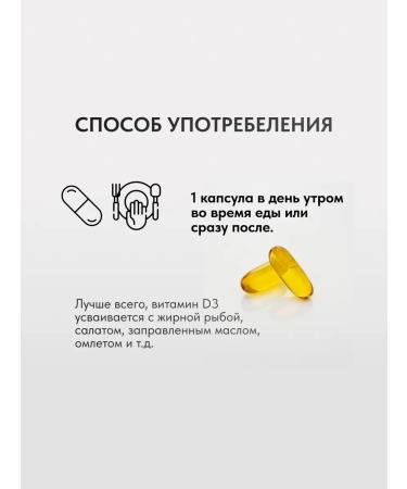 Zade Vital Vitamin D3 Fort for immunity 60 capsules - Buy Online on GoSupps.com