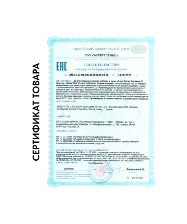 Zade Vital Vitamin D3 Fort for immunity 60 capsules - Buy Online on GoSupps.com