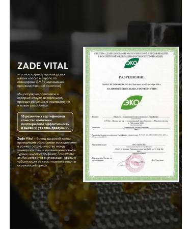 Zade Vital Vitamin D3 Fort for immunity 60 capsules - Buy Online on GoSupps.com