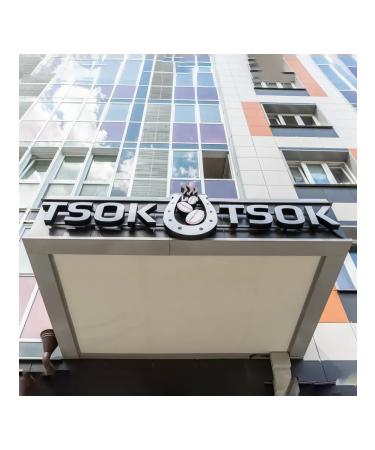 TSOK TSOK Coffee in "Pele" 500 grams - Buy Online on GoSupps.com