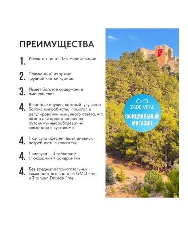 Zade Vital Collagen for joints 30 capsules - Buy Online on GoSupps.com