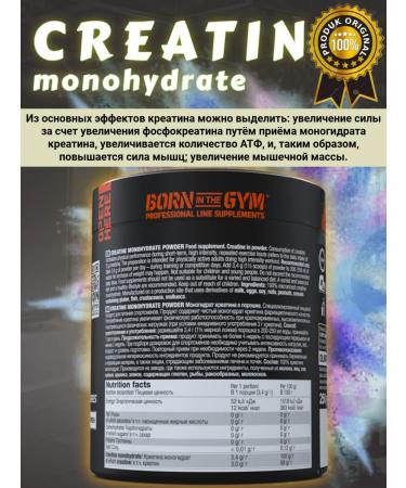 Olimp Sport Nutrition OLIMP creatine monohydrate micronized powder - Buy Online on GoSupps.com