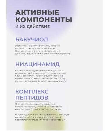 Sale Strengthening serum for narrowing pores with bacucheol - Buy Online on GoSupps.com