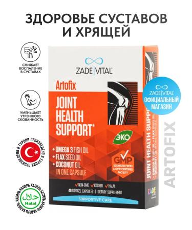 Zade Vital Artofix to strengthen joints 40 capsules