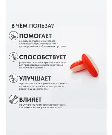 Zade Vital Artofix to strengthen joints 40 capsules - Buy Online on GoSupps.com