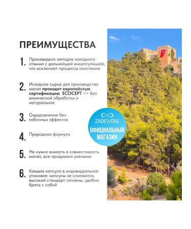 Zade Vital Artofix to strengthen joints 40 capsules - Buy Online on GoSupps.com