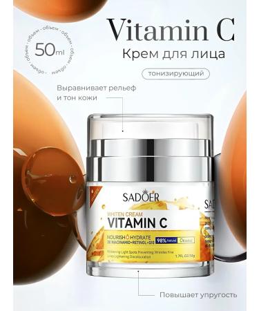 sadoer Face cream moisturizing nutrient vitamin C 50 g