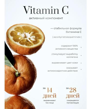 sadoer Face cream moisturizing nutrient vitamin C 50 g - Buy Online on GoSupps.com
