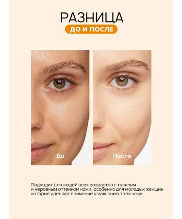 sadoer Face cream moisturizing nutrient vitamin C 50 g - Buy Online on GoSupps.com