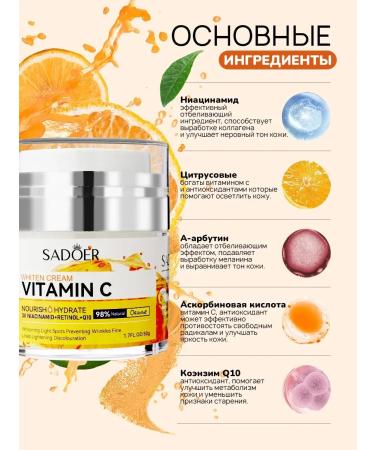 sadoer Face cream moisturizing nutrient vitamin C 50 g - Buy Online on GoSupps.com