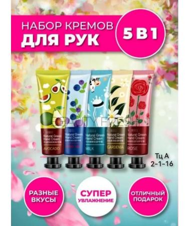 ZoZo-TV Gift set of hand creams 5 pcs