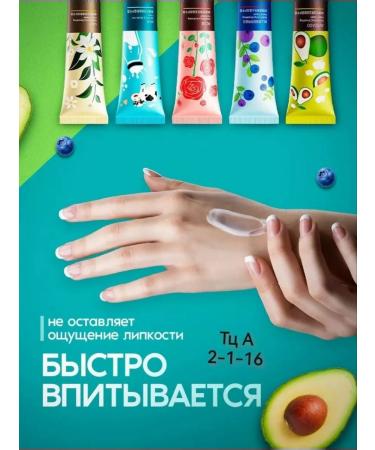 ZoZo-TV Gift set of hand creams 5 pcs - Buy Online on GoSupps.com