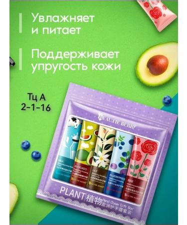 ZoZo-TV Gift set of hand creams 5 pcs - Buy Online on GoSupps.com