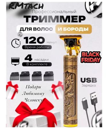 VGR Board and haircut machine Trimmer - Buy Online on GoSupps.com