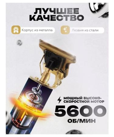 VGR Board and haircut machine Trimmer - Buy Online on GoSupps.com