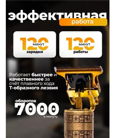 VGR Board and haircut machine Trimmer - Buy Online on GoSupps.com