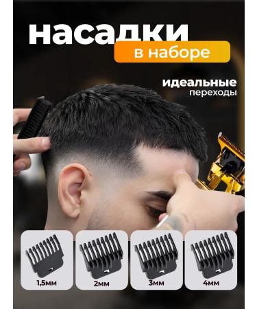 VGR Board and haircut machine Trimmer - Buy Online on GoSupps.com