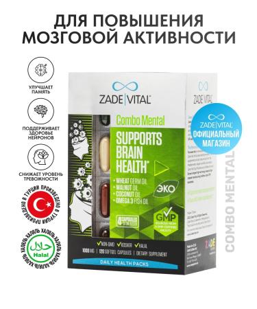 Zade Vital Combo mental to support brain activity 120 capsules