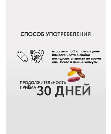 Zade Vital Combo performance to increase physical activity 120 cap ... - Buy Online on GoSupps.com