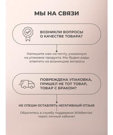 BYMOWI Belarusian moisturizing milk for the body and hands - Buy Online on GoSupps.com