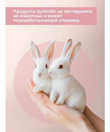 BYMOWI Belarusian moisturizing milk for the body and hands - Buy Online on GoSupps.com