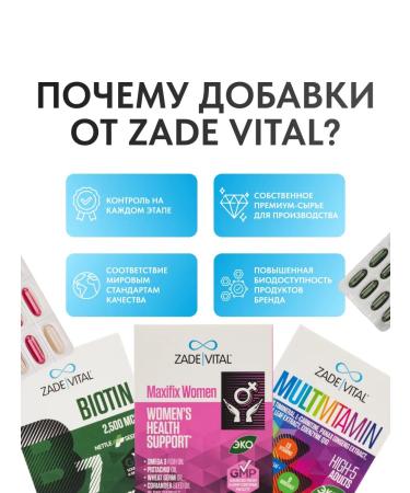 Zade Vital Vitamin complex Combo Treiner Support for weight control 60 ... - Buy Online on GoSupps.com