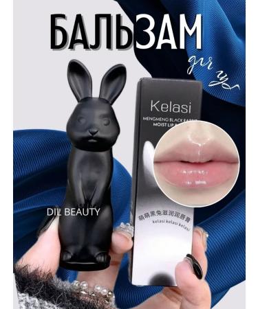 Hygienic lipstick bunny set 4 pcs - Buy Online on GoSupps.com