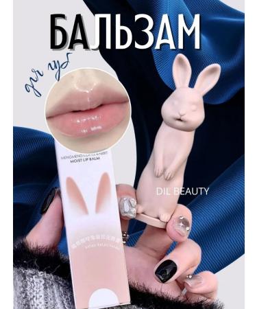 Hygienic lipstick bunny set 4 pcs - Buy Online on GoSupps.com