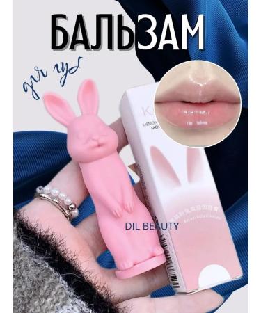 Hygienic lipstick bunny set 4 pcs - Buy Online on GoSupps.com