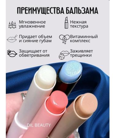 Hygienic lipstick bunny set 4 pcs - Buy Online on GoSupps.com