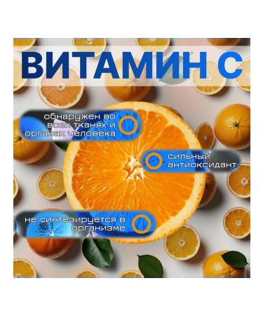 Vitamin C 205 grams in powder - Buy Online on GoSupps.com
