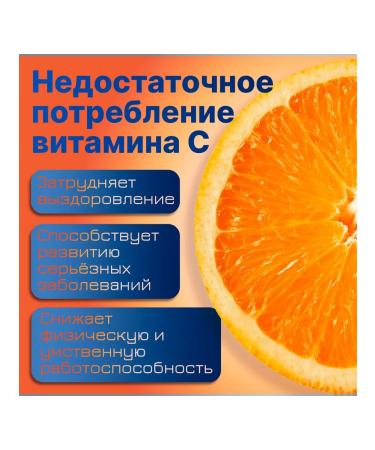 Vitamin C 205 grams in powder - Buy Online on GoSupps.com