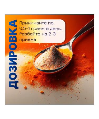 Vitamin C 205 grams in powder - Buy Online on GoSupps.com