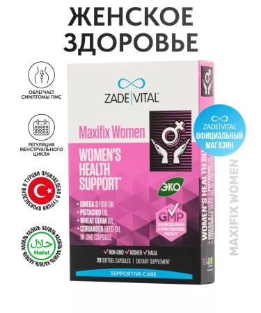 Zade Vital Maximum for women 20 capsules