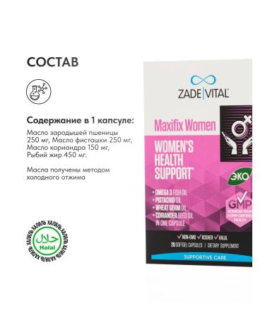 Zade Vital Maximum for women 20 capsules - Buy Online on GoSupps.com