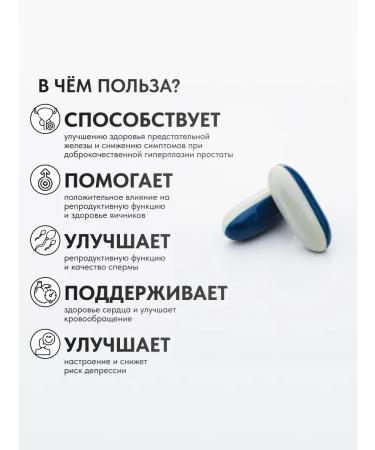 Zade Vital Maksyfix to maintain male health 20 capsules - Buy Online on GoSupps.com