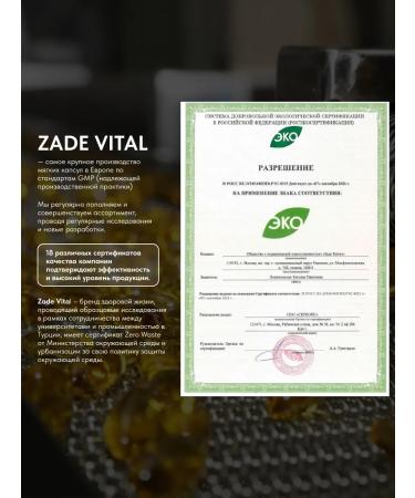 Zade Vital Maksyfix to maintain male health 20 capsules - Buy Online on GoSupps.com