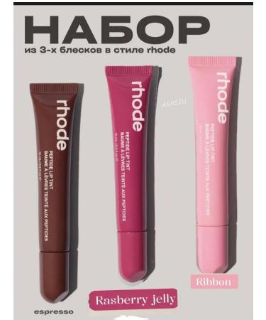 Set 3 pcs lipstick Korean lip gloomy rhode